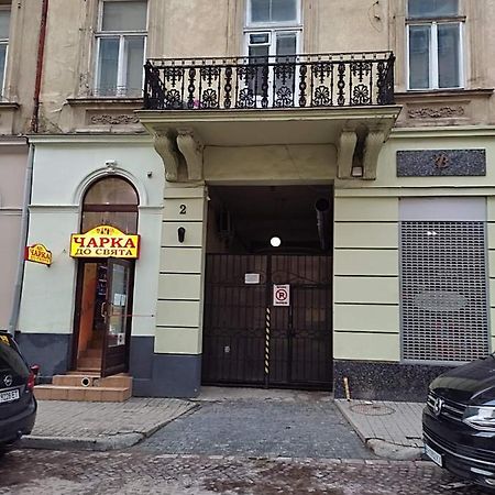 Apartment Kostuskry Str. Lemberg Exterior foto